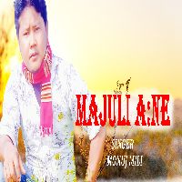 Majuli ANe, Listen the song Majuli ANe, Play the song Majuli ANe, Download the song Majuli ANe