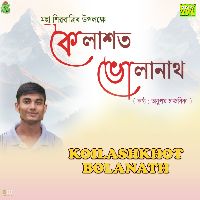 Koilashkhot Bolanath