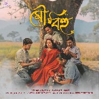 Mou Bihu