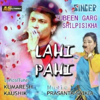Lahi Pahi, Listen the song Lahi Pahi, Play the song Lahi Pahi, Download the song Lahi Pahi