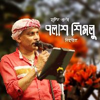 PALASH HIMOLU