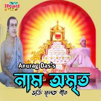 Naam Amrit, Listen the song Naam Amrit, Play the song Naam Amrit, Download the song Naam Amrit
