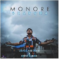 Monore Bhabona, Listen the song Monore Bhabona, Play the song Monore Bhabona, Download the song Monore Bhabona