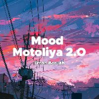 Mood Motoliya 2.O, Listen the song Mood Motoliya 2.O, Play the song Mood Motoliya 2.O, Download the song Mood Motoliya 2.O