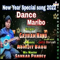 Dance Maribo, Listen the song Dance Maribo, Play the song Dance Maribo, Download the song Dance Maribo