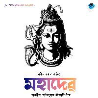 Mohadev
