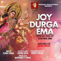 Joy Durga Ema, Listen the song Joy Durga Ema, Play the song Joy Durga Ema, Download the song Joy Durga Ema