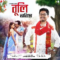 Buli Bhabisu