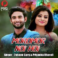 Moromor Noi Hoi, Listen the song Moromor Noi Hoi, Play the song Moromor Noi Hoi, Download the song Moromor Noi Hoi