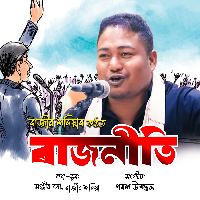 Rajniti