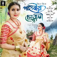 Pahariya Suwali