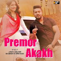 Premor Akakh, Listen the song Premor Akakh, Play the song Premor Akakh, Download the song Premor Akakh