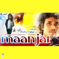 Maan Jai, Listen the song Maan Jai, Play the song Maan Jai, Download the song Maan Jai