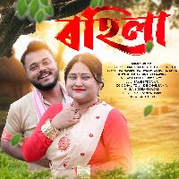 Rohila