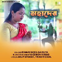 Mahadev, Listen the song Mahadev, Play the song Mahadev, Download the song Mahadev