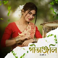 O BHONI
