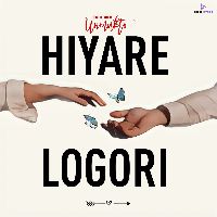 Hiyare Logori, Listen the song Hiyare Logori, Play the song Hiyare Logori, Download the song Hiyare Logori