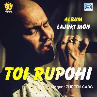 Toi Rupohi, Listen the song Toi Rupohi, Play the song Toi Rupohi, Download the song Toi Rupohi