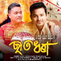 Sati Dhora