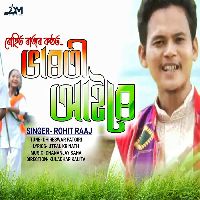 Bharati Aaire, Listen the song Bharati Aaire, Play the song Bharati Aaire, Download the song Bharati Aaire