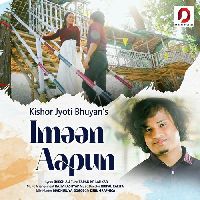 Imaan Aapun, Listen the song Imaan Aapun, Play the song Imaan Aapun, Download the song Imaan Aapun