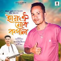 Hai Oi Mor Kopal