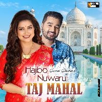 Hajibo Nuwaru Taj Mahal, Listen the song Hajibo Nuwaru Taj Mahal, Play the song Hajibo Nuwaru Taj Mahal, Download the song Hajibo Nuwaru Taj Mahal