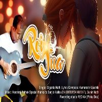 Roi Jua