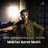 Mukhar Aaror Mukh, Listen the song Mukhar Aaror Mukh, Play the song Mukhar Aaror Mukh, Download the song Mukhar Aaror Mukh