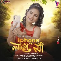 Iphone Lage Maa