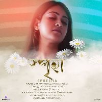 Spreeha, Listen the song Spreeha, Play the song Spreeha, Download the song Spreeha