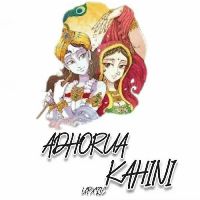 Adhorua Kahini, Listen the song Adhorua Kahini, Play the song Adhorua Kahini, Download the song Adhorua Kahini