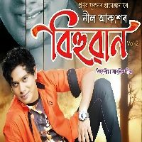 A Baruah