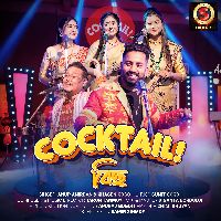 Cocktail Bihu, Listen the song Cocktail Bihu, Play the song Cocktail Bihu, Download the song Cocktail Bihu