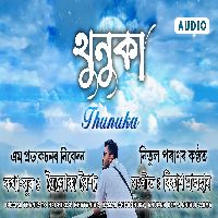 Thunuka