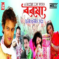 Pashimor Aakashat, Listen the song Pashimor Aakashat, Play the song Pashimor Aakashat, Download the song Pashimor Aakashat