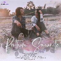 Prothom Sawonite, Listen the song Prothom Sawonite, Play the song Prothom Sawonite, Download the song Prothom Sawonite