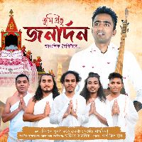 Tumi Probhu Jonardon - Single