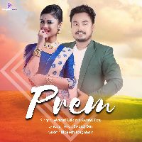 Prem, Listen the song Prem, Play the song Prem, Download the song Prem