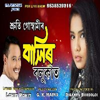 Balir Bolukat, Listen the song Balir Bolukat, Play the song Balir Bolukat, Download the song Balir Bolukat