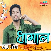Dhamal