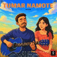 Tumar Namote