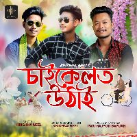 Cyclet Uthai, Listen the song Cyclet Uthai, Play the song Cyclet Uthai, Download the song Cyclet Uthai
