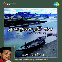 Dehor Rondhre Rondhre, Listen the song Dehor Rondhre Rondhre, Play the song Dehor Rondhre Rondhre, Download the song Dehor Rondhre Rondhre