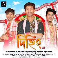 Dihing Vol - 1