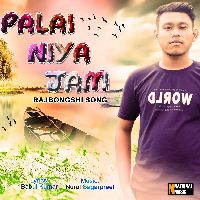 Palai Niya Jam, Listen the song Palai Niya Jam, Play the song Palai Niya Jam, Download the song Palai Niya Jam