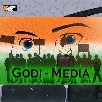 Godi Media, Listen the song Godi Media, Play the song Godi Media, Download the song Godi Media