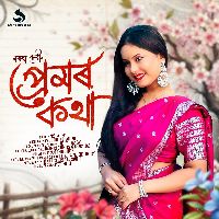 Premor Kotha