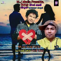 Bhul Aasil, Listen the song Bhul Aasil, Play the song Bhul Aasil, Download the song Bhul Aasil