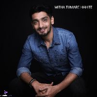 Mitha Tumare Hahite, Listen the song Mitha Tumare Hahite, Play the song Mitha Tumare Hahite, Download the song Mitha Tumare Hahite